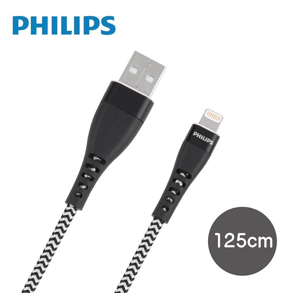 PHILIPS 飛利浦 USB to Lightning 傳輸充電線 1.25m Apple適用 MFI認證