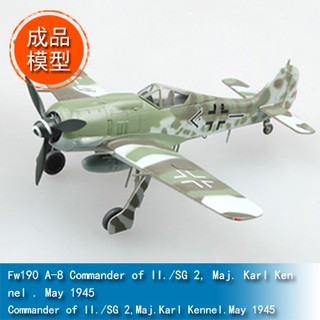 TRUMPETER小號手1/72Fw190A-8CommanderofII./SG2,Ma 36362成品靜態軍事模型E