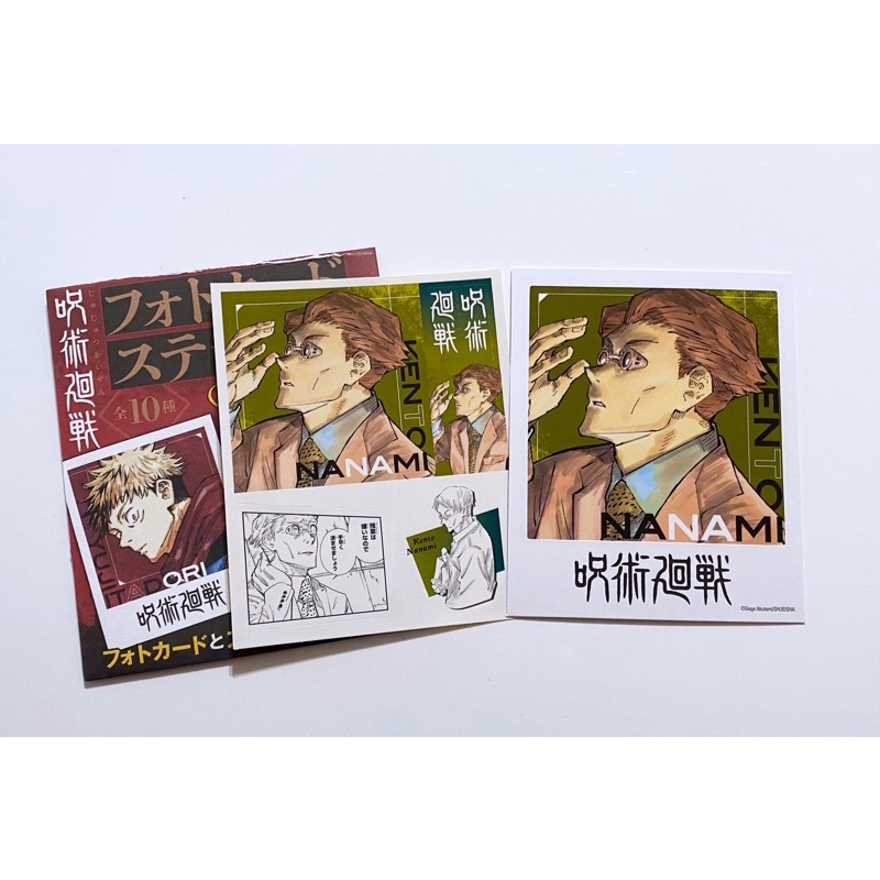 咒術迴戰 Ptt討論與高評價網拍商品 21年7月 飛比價格