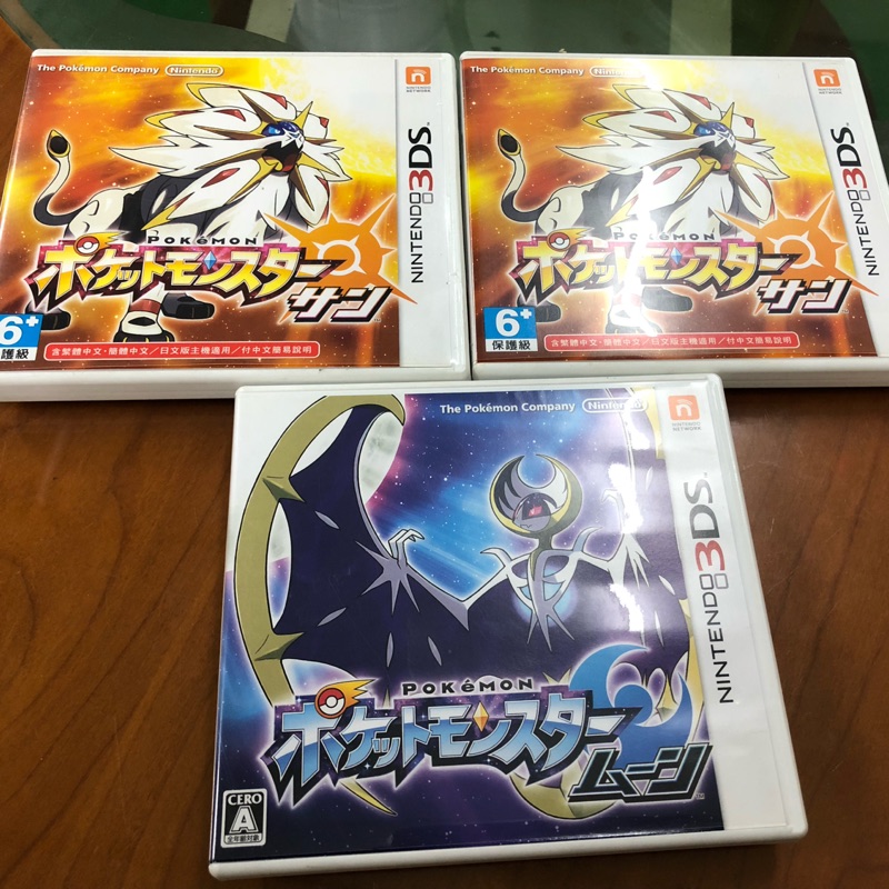 中古卡帶 New 3ds Ll神奇寶貝太陽 月亮 蝦皮購物