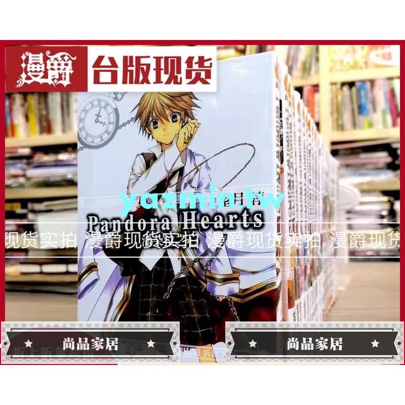 望月淳 Ptt討論與高評價網拍商品 21年8月 飛比價格