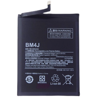 臺灣發貨 小米 紅米 BM4J 內建電池 紅米 Note 8 Pro 全新電池 紅米 Note8 Pro 手機電池