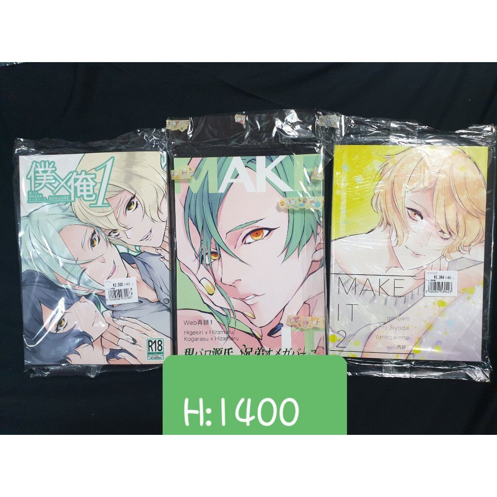 刀劍亂舞 日文同人誌 二手 虎穴 源氏 源氏兄弟 膝髭 髭膝 膝膝 性轉 女體化 蝦皮購物