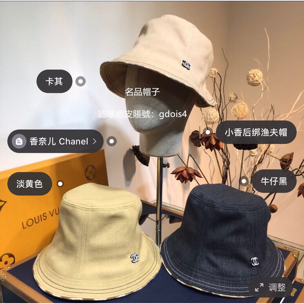 名品帽子香奈儿chanel 质感新款渔夫帽小帽沿超级显脸小推荐百搭单品 蝦皮購物