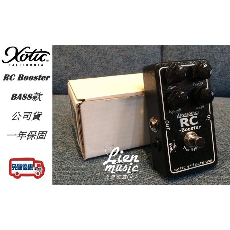 『立恩樂器 效果器專賣』加贈短導公司貨 Xotic Bass RC Booster 貝斯用 單顆 效果器