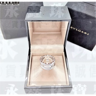 二手 BVLGARI 寶格麗 B.zero1 18K 白金三環戒指 49號 n0833