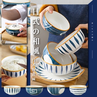 現貨供應 日式和風/陶瓷碗/青瑤日式陶瓷碗/日式家居/餐具/可微波