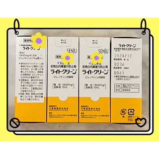 🌟預購🌟日本原裝進口寵物眼睛白內障保養液