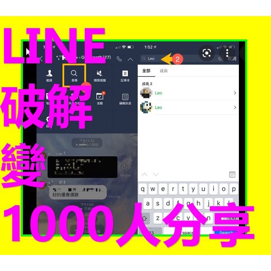 Line 群發的價格推薦 2021年12月 比價比個夠biggo