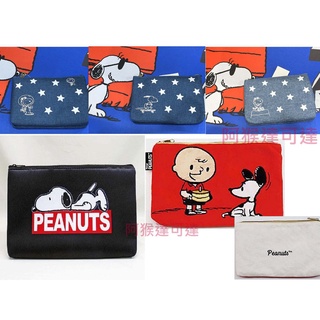 阿猴達可達 日本境內款 PEANUTS 史努比 史奴比 Snoopy 收納包 化妝包 萬用包 零錢包 平板收納 全新