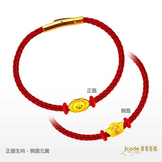 【J’code真愛密碼】一錠招貴人元寶六合 / 兔 鋼編織金手鍊 9999純黃金 招財 生肖 禮物 美鑫 22開運