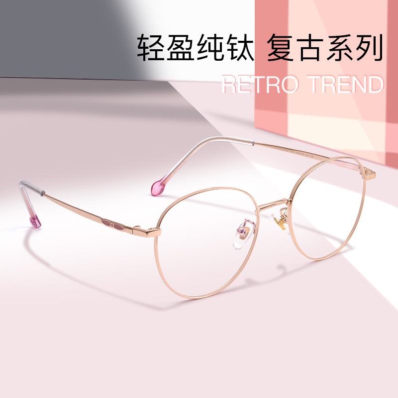 卓美眼鏡2070裝飾鏡架復古圓形眼鏡架超輕純鈦眼鏡框近視眼鏡光學鏡架