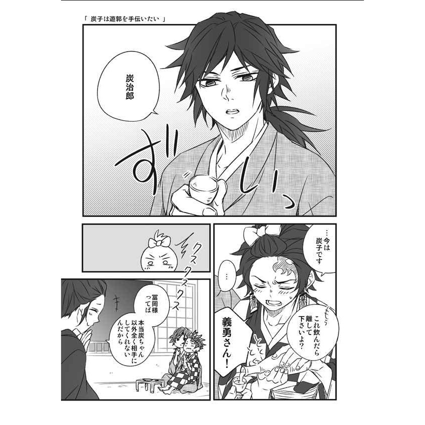 (値下げ中) 　厚塗り　狩野守 厚塗り 狩野守