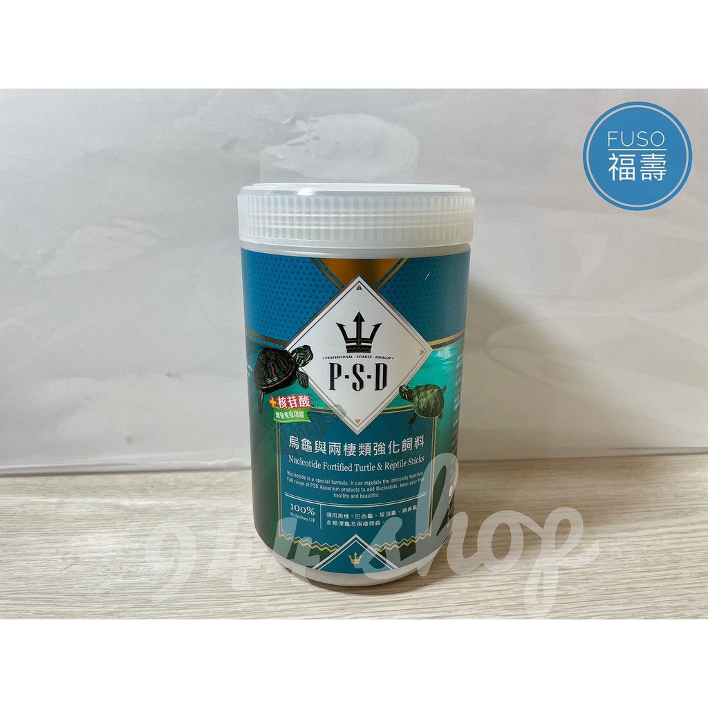 【FUSO福壽】P.S.D海神-烏龜與兩棲類強化飼料 / 450g