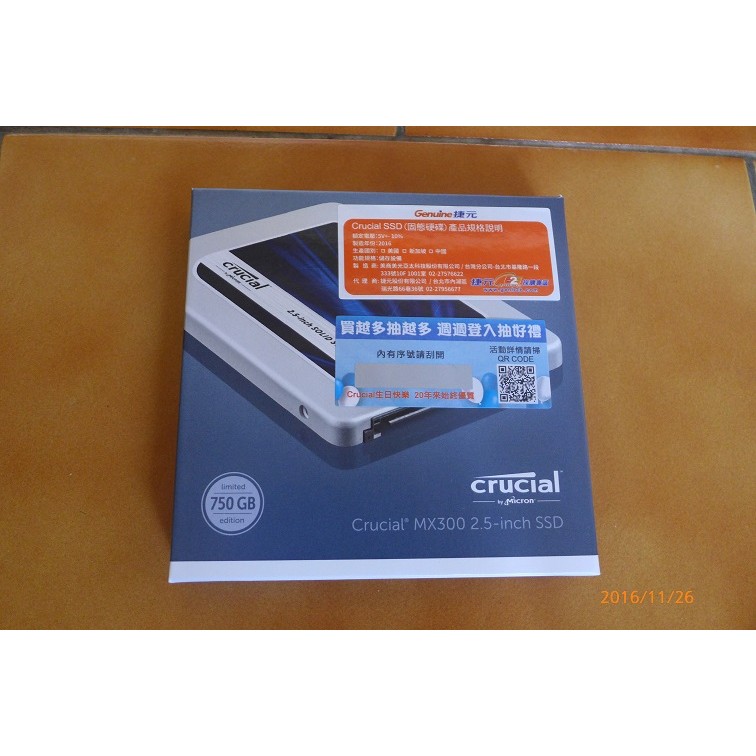 美光 Crucial MX300 750G 750GB SSD固態硬碟