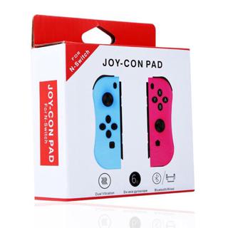 【現貨】 動森 副廠NCC認證 NS Switch Joy-Con 左右手控制器 Joycon 手把 把手