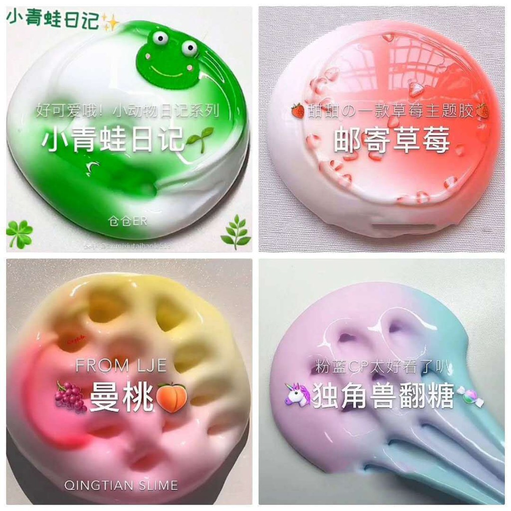 台灣 限時特價 起泡膠便宜幾毛錢網紅暈染星空史萊姆越玩越大的水晶泥套裝果醬泥 蝦皮購物