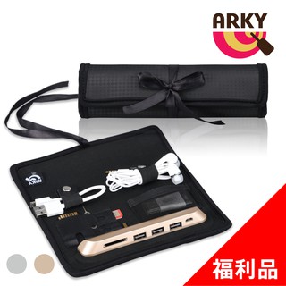 ARKY ScrOrganizer USB擴充數位收納卷軸包(福利品)
