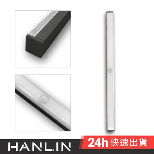 HANLIN-LED30 可變色LED自動感應燈 USB充電 小夜燈 露營燈 磁吸感應燈 櫥櫃燈 LED 燈條 氛圍燈