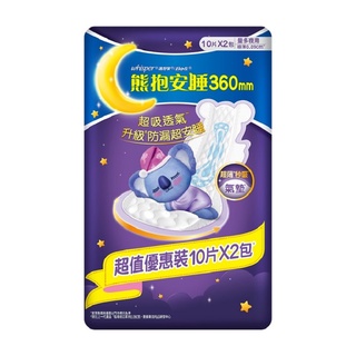 好自在熊抱安睡360mm量多夜用10PC片 X 2【家樂福】