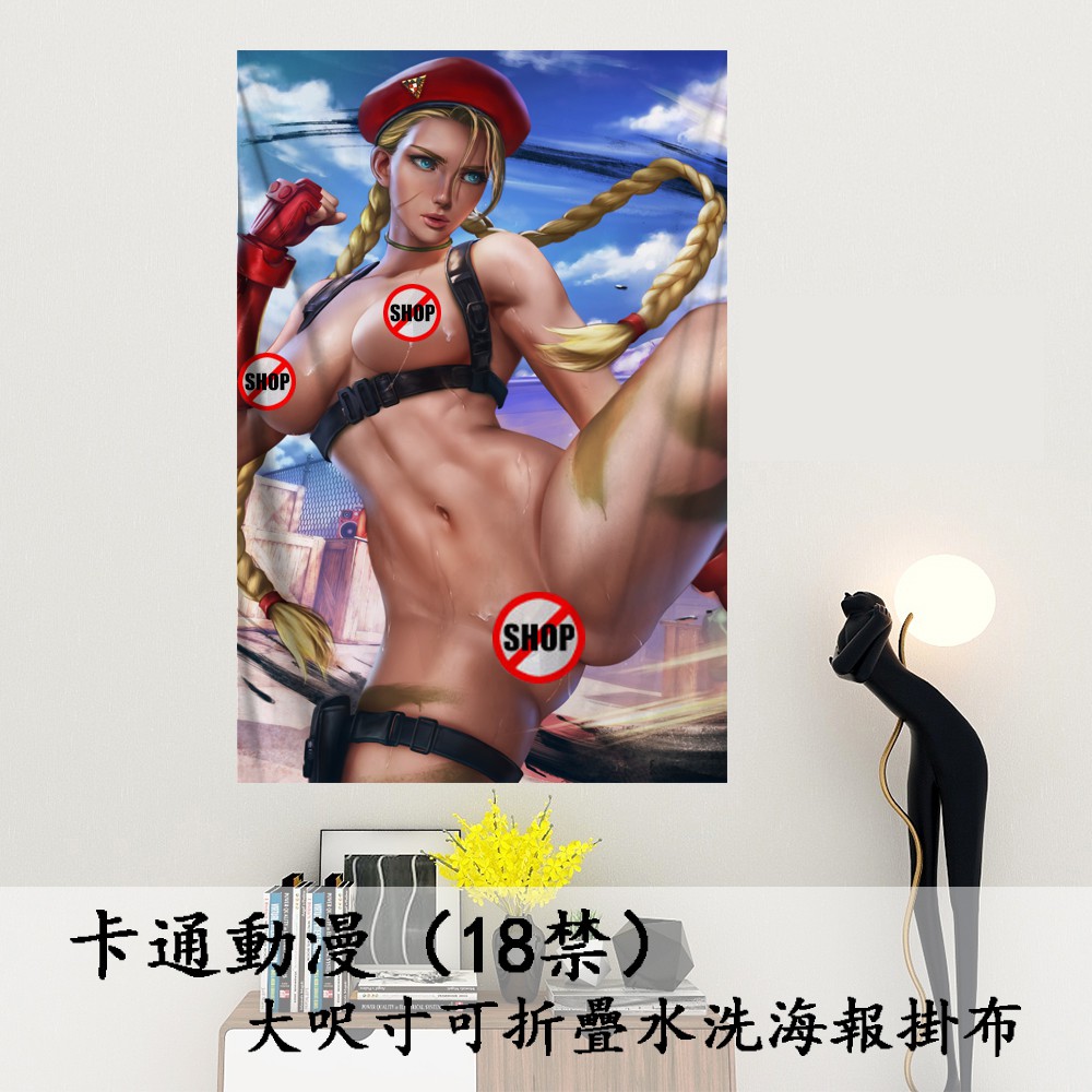 快打旋風系列18禁海報裝飾掛布春麗等女角色成人掛毯性感正妹防水佈質掛佈床頭墻壁背景佈畫布易折疊好收藏現貨速發