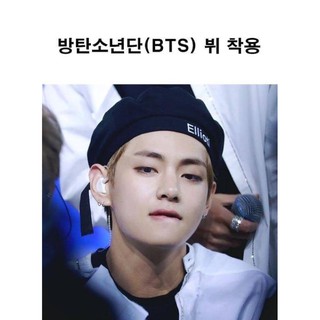 Bts防彈少年團金泰亨v黑色貝雷帽 優惠推薦 21年2月 蝦皮購物台灣
