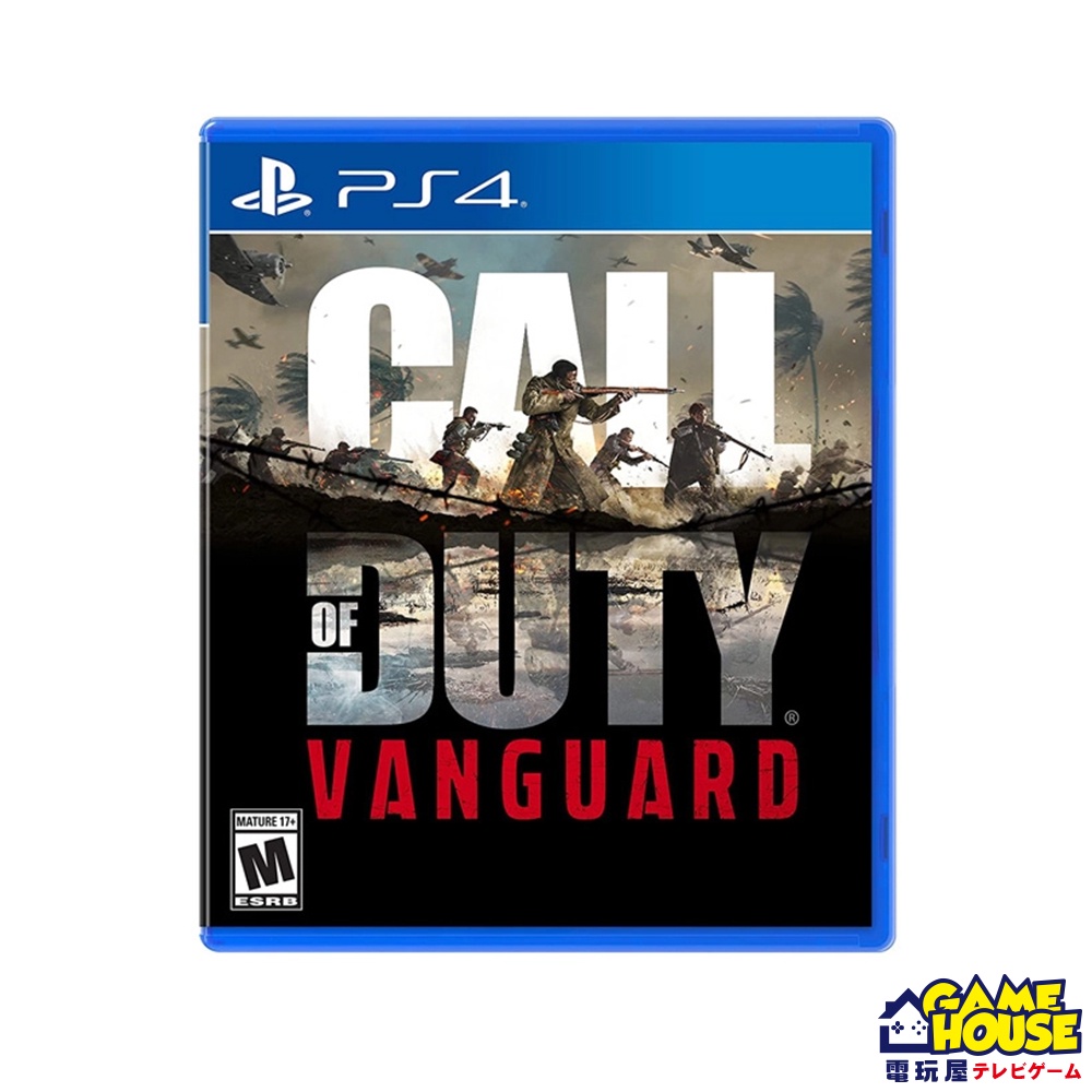 【電玩屋】  PS4 決勝時刻 先鋒 中文版 Call of Duty: Vanguard 現貨