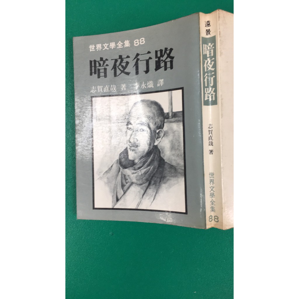 蝦皮購物 花得更少買得更好