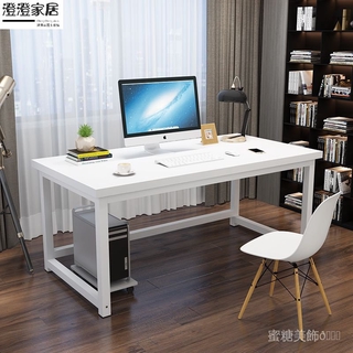 A02 加固鋼木電腦桌台式桌加長雙人簡約現代家用實木電競臥室辦公書桌#電腦桌#書桌#實木書桌#寫字桌#書桌 電腦桌