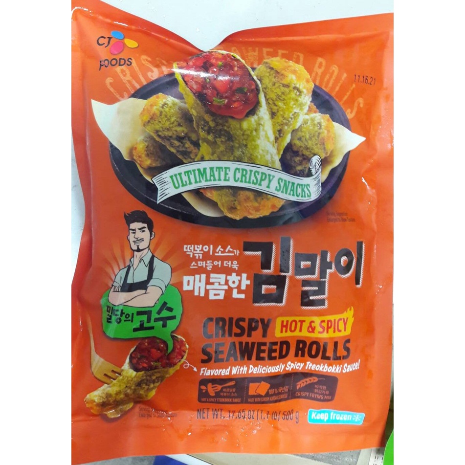 韓國 CJ bibigo 韓式小吃 海苔捲 布帳馬車 小吃 即期品 原味海苔捲 辣味海苔捲 500g