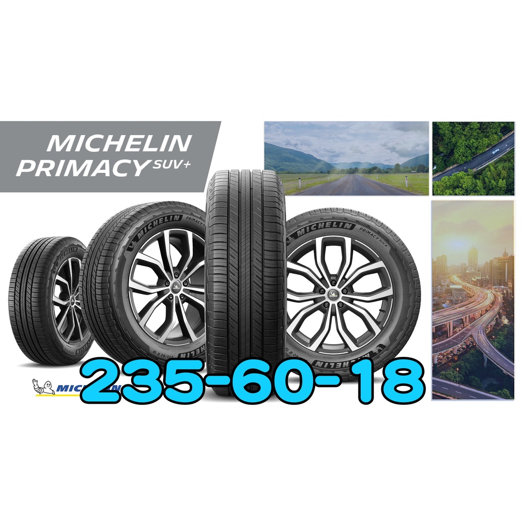 小李輪胎 MICHELIN 米其林 PRIMACY SUV+ 235-60-18 全規格 尺寸 特價中 歡迎詢價