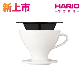 【HARIO】 現貨 W60 磁石濾杯組 PDC-02-W 2021新品 Pete Licata 監製【HARIO官方】