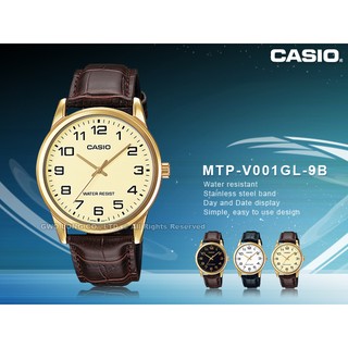 CASIO卡西歐 MTP-V001GL-9B 男錶 石英錶 皮革錶帶 防水 MTP-V001GL 國隆手錶專賣店