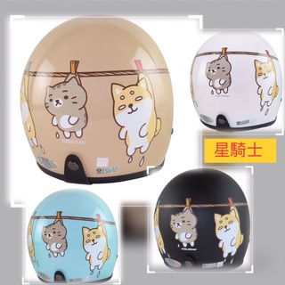 贈防水長版抗UV鏡片 柴語錄 史努比 角落 安全帽 大人安全帽 柴犬 騎士帽 復古帽 4/3罩 全罩