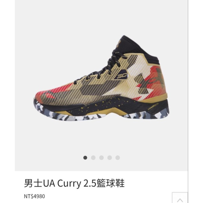 專櫃正貨4980 UA Curry 2.5 籃球鞋 運動 健身 under armour 避震