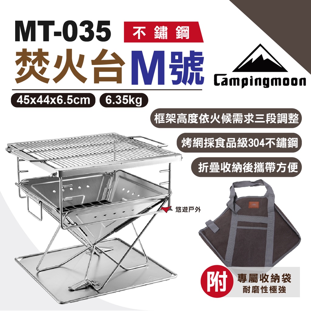 超極レア mmf 限定 焚火台 マウンテンマウンテンファクトリー 超極レア mmf 限定 焚火台 マウンテンマウンテンファクトリー