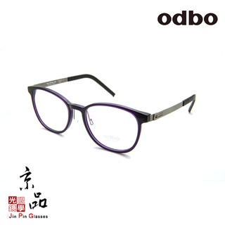 【odbo】od 1783 C82 紫色 霧銀色 金屬複合框 鈦金屬 鏡框 JPG 京品眼鏡