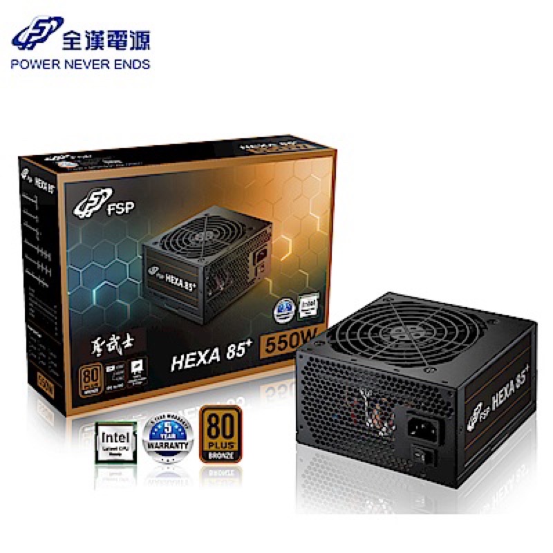 全漢 HA550 聖武士 550W 80 Plus銅牌 電源供應器 僅開機測試