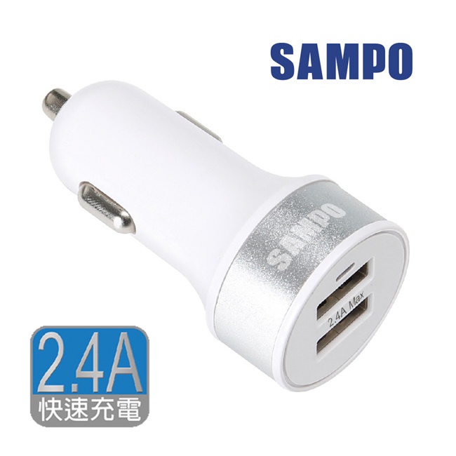 [全新福利品]SAMPO 聲寶 雙USB車充 DQ-U1402CL