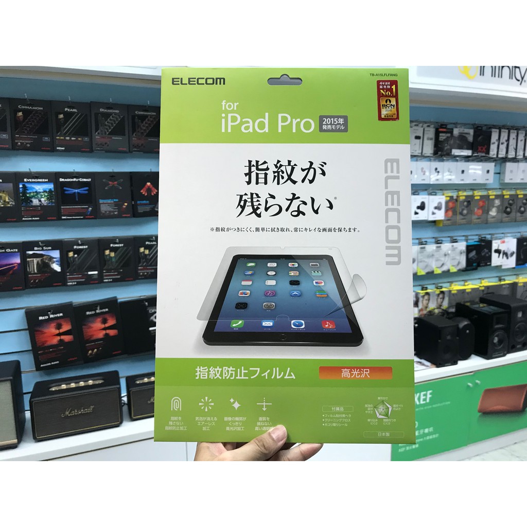 禾豐音響 2015年版 12.9吋 ELECOM iPad Pro 防指紋保護貼(高光澤) TB-A15LFLFANG