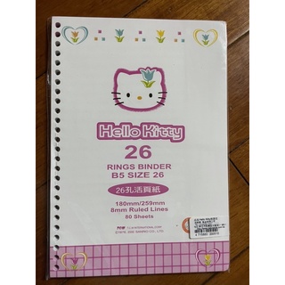 保留中）收藏 早期 2000 hello kitty 26孔活頁紙補充包 活頁紙 80入