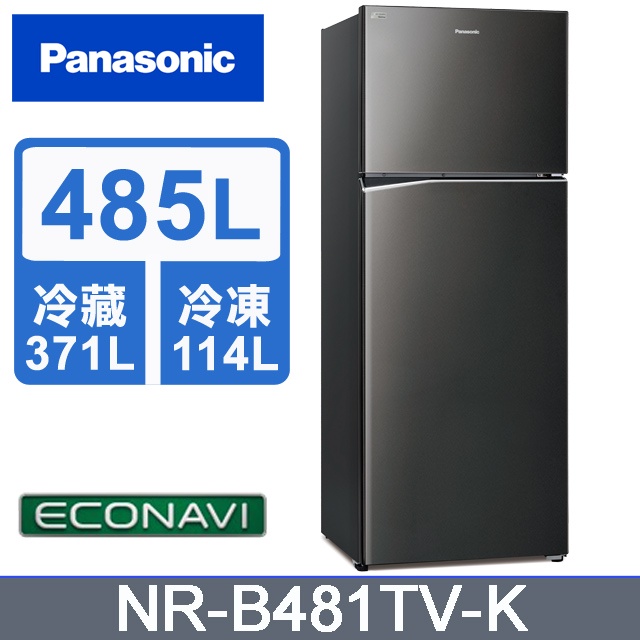 ❤跟我比價全網最低❤NR-B481TV-K【Panasonic國際牌】ECO 485公升雙門冰箱 晶漾黑