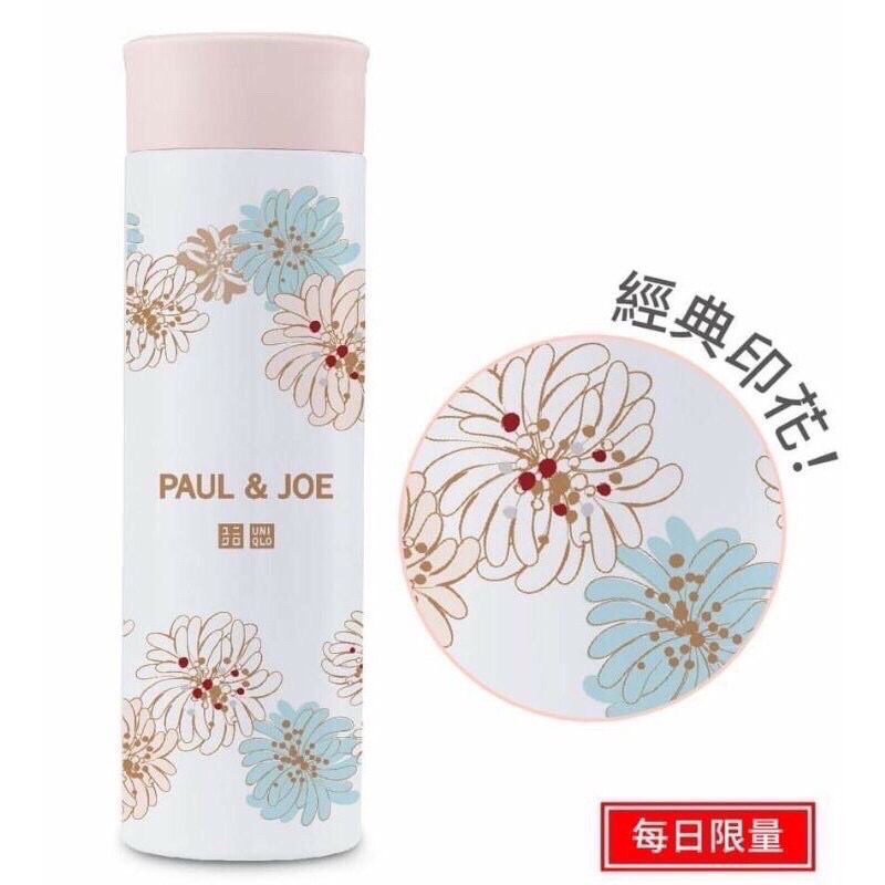 全新現貨PAUL &amp; JOE X UNIQLO聯名保溫瓶保溫杯