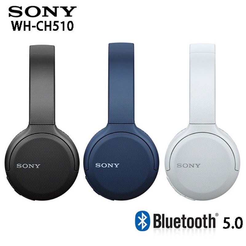Sony WH-CH510 無線藍牙 耳罩式耳機