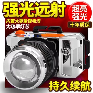 【熱賣】LED頭燈強光可充電遠射防水軍用超亮頭戴式夜戴戶外感應礦燈
