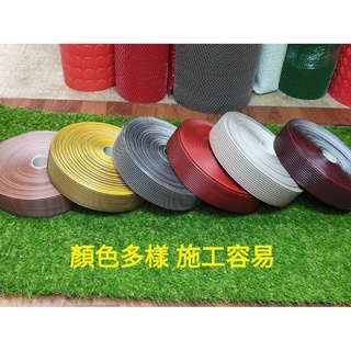 臺灣製造 雙彩樓梯止滑條 整捲2000公分 超便宜 臺階 PVC止滑條 便宜好用 含背膠 施工方便 塑膠止滑條