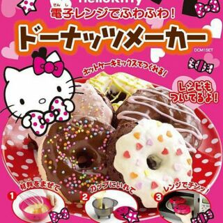 日本製 KITTY 甜甜圈 點心 模型 模具 附簡易食譜 料理烘培 132674