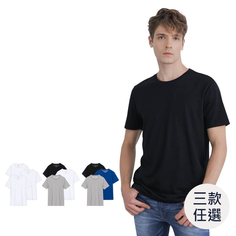 GIORDANO 男裝簡約素色純棉圓領短袖T恤-3件裝 (三色任選) 01244504