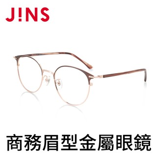 【JINS】商務眉型金屬鏡框(AUMF19A096)