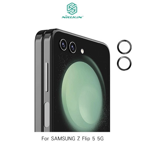 NILLKIN SAMSUNG Z Flip 5 5G 彩鏡鏡頭貼(一套裝) 現貨 廠商直送